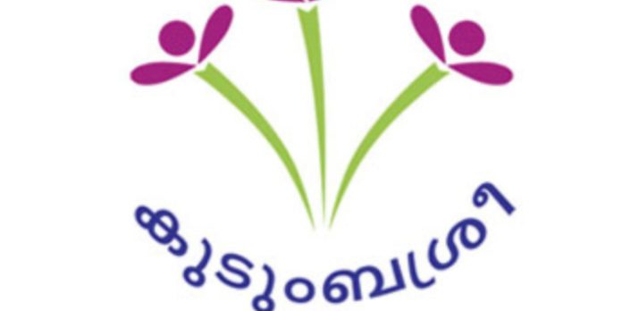 കുടുംബശ്രീ പ്രീമിയം ഹോട്ടല് രംഗത്തേക്ക് കടക്കുന്നു കുടുംബശ്രീ പ്രീമിയം ഹോട്ടല് രംഗത്തേക്ക് കടക്കുന്നു