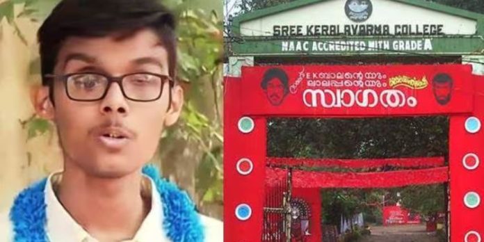 കേരള വര്മ്മ കോളജിലെ യൂണിയന് തെരഞ്ഞെടുപ്പ് : ഡിസംബര് രണ്ടിന് റീ കൗണ്ടിങ്ങ് കേരള വര്മ്മ കോളജിലെ യൂണിയന് തെരഞ്ഞെടുപ്പ് : ഡിസംബര് രണ്ടിന് റീ കൗണ്ടിങ്ങ്