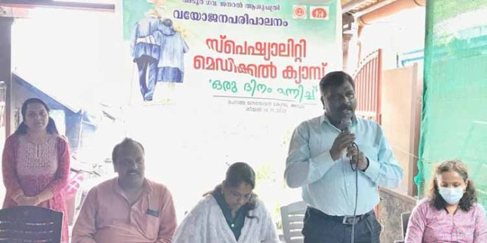 അടൂര് മഹാത്മ ജനസേവന കേന്ദ്രത്തിലെ അഗതികള്ക്കുമായി മെഡിക്കല് ക്യാമ്പ് നടത്തി അടൂര് മഹാത്മ ജനസേവന കേന്ദ്രത്തിലെ അഗതികള്ക്കുമായി മെഡിക്കല് ക്യാമ്പ് നടത്തി