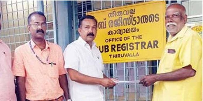 അങ്കണവാടി നിർമിക്കുന്നതിന് മൂന്നുസെന്റ് സ്ഥലം സൗജന്യമായി വിട്ടുനൽകി അങ്കണവാടി നിർമിക്കുന്നതിന് മൂന്നുസെന്റ് സ്ഥലം സൗജന്യമായി വിട്ടുനൽകി