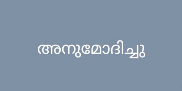 കലോത്സവ വിജയികളെ അനുമോദിച്ചു കലോത്സവ വിജയികളെ അനുമോദിച്ചു