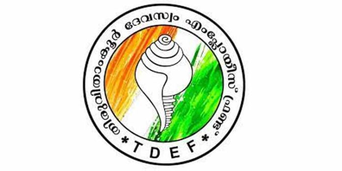 തിരുവിതാംകൂർ ദേവസ്വം എംപ്ലോയീസ് ഫ്രണ്ട് ആറന്മുള ഗ്രൂപ്പ് സമ്മേളനവും ഭാരവാഹി തെരഞ്ഞെടുപ്പും നടന്നു തിരുവിതാംകൂർ ദേവസ്വം എംപ്ലോയീസ് ഫ്രണ്ട് ആറന്മുള ഗ്രൂപ്പ് സമ്മേളനവും ഭാരവാഹി തെരഞ്ഞെടുപ്പും നടന്നു