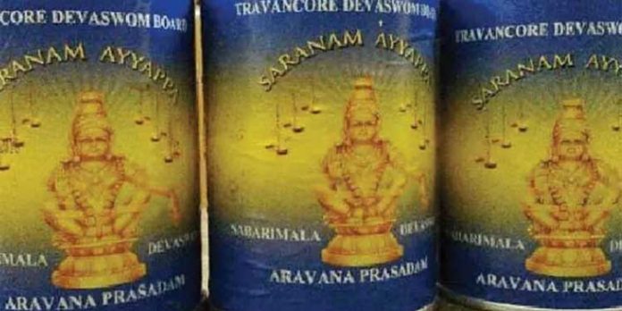 വനത്തിൽ സംസ്കരിക്കാനാവില്ല ; കേടായ അരവണ നശിപ്പിക്കുന്നത് നീളും വനത്തിൽ സംസ്കരിക്കാനാവില്ല ; കേടായ അരവണ നശിപ്പിക്കുന്നത് നീളും