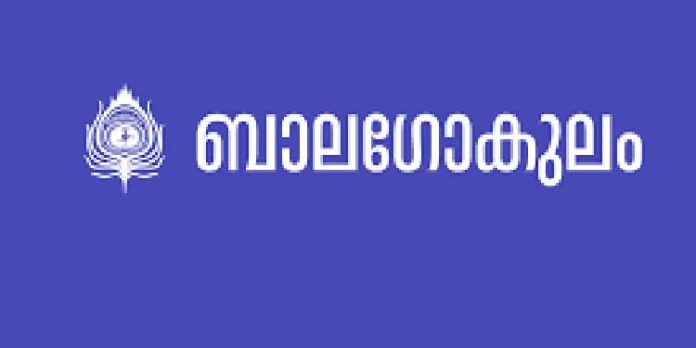 ബാലഗോകുലം പത്തനംതിട്ട താലൂക്ക് കലോത്സവത്തിന് നാളെ തിരി തെളിയും ബാലഗോകുലം പത്തനംതിട്ട താലൂക്ക് കലോത്സവത്തിന് നാളെ തിരി തെളിയും