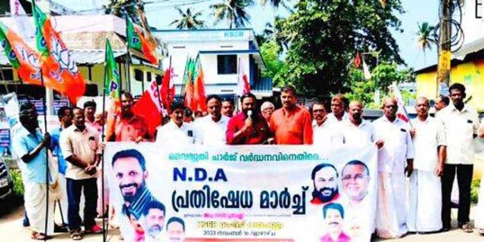 കായംകുളം വൈദ്യുതി ഓഫീസിലേക്ക് പ്രതിഷേധ മാർച്ചും ധർണയും നടത്തി കായംകുളം വൈദ്യുതി ഓഫീസിലേക്ക് പ്രതിഷേധ മാർച്ചും ധർണയും നടത്തി
