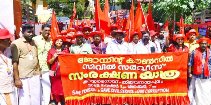 സിവിൽ സർവ്വീസ് സംരക്ഷണ യാത്ര പത്തനംതിട്ട ജില്ലയിൽ പര്യടനം ആരംഭിച്ചു സിവിൽ സർവ്വീസ് സംരക്ഷണ യാത്ര പത്തനംതിട്ട ജില്ലയിൽ പര്യടനം ആരംഭിച്ചു