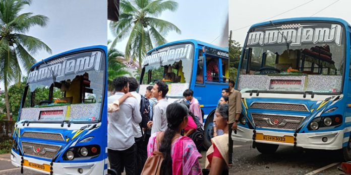 കാസർഗോഡ് ബസിന് നേരെ ആക്രമണം ; കോളേജ് വിദ്യാർത്ഥിനിക്ക് പരിക്കേറ്റു കാസർഗോഡ് ബസിന് നേരെ ആക്രമണം ; കോളേജ് വിദ്യാർത്ഥിനിക്ക് പരിക്കേറ്റു