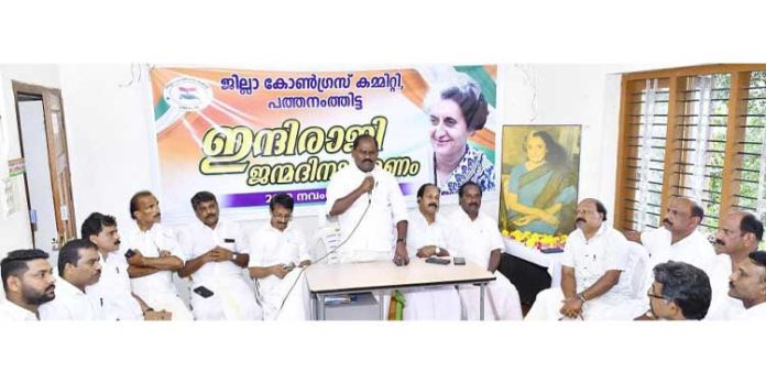 ഇന്ദിരാഗാന്ധി ലോകം ദർശിച്ച ശക്തയായ ഭരണാധികാരി ; പ്രൊഫ. സതീഷ് കൊച്ചുപറമ്പിൽ ഇന്ദിരാഗാന്ധി ലോകം ദർശിച്ച ശക്തയായ ഭരണാധികാരി ; പ്രൊഫ. സതീഷ് കൊച്ചുപറമ്പിൽ