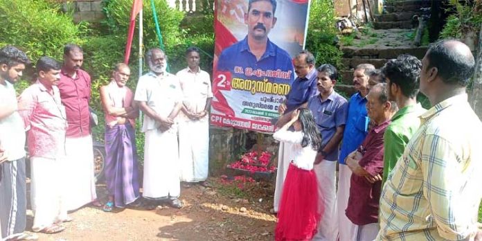 ഇ.എം നജീബ് അനുസ്മരണം നടത്തി ഇ.എം നജീബ് അനുസ്മരണം നടത്തി