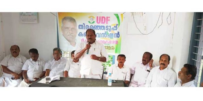 കേന്ദ്രവും സംസ്ഥാനവും ഭരിക്കുന്നത് ജനദ്രോഹ സർക്കാരുകൾ ; പ്രൊഫ. സതീഷ് കൊച്ചുപറമ്പിൽ കേന്ദ്രവും സംസ്ഥാനവും ഭരിക്കുന്നത് ജനദ്രോഹ സർക്കാരുകൾ ; പ്രൊഫ. സതീഷ് കൊച്ചുപറമ്പിൽ