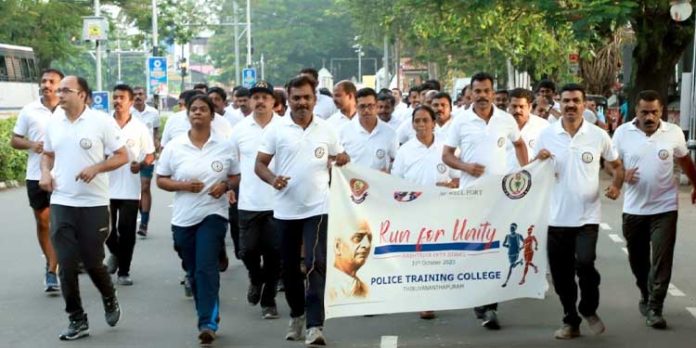 രാഷ്ട്രീയ ഏകതാദിവസ് ; പോലീസ് ട്രെയിനിങ് കോളേജ് കൂട്ടയോട്ടം സംഘടിപ്പിച്ചു രാഷ്ട്രീയ ഏകതാദിവസ് ; പോലീസ് ട്രെയിനിങ് കോളേജ് കൂട്ടയോട്ടം സംഘടിപ്പിച്ചു
