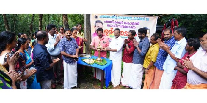 പനയ്ക്കൽ കോളനി റോഡ് യാഥാർഥ്യമാകുന്നു പനയ്ക്കൽ കോളനി റോഡ് യാഥാർഥ്യമാകുന്നു