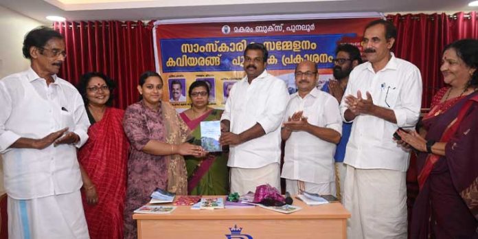 കനവ് കാക്കുന്ന കാട്ടാത്തിപ്പാറ – കവിതാ സമാഹാരം പ്രകാശനം ചെയ്തു കനവ് കാക്കുന്ന കാട്ടാത്തിപ്പാറ – കവിതാ സമാഹാരം പ്രകാശനം ചെയ്തു