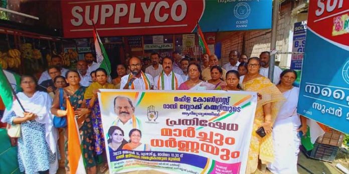 നിത്യോപയോഗ സാധനങ്ങളുടെ വില വര്ദ്ധനവ് ; മാർച്ചും ധർണ്ണയും നടത്തി മഹിളാ കോൺഗ്രസ് നിത്യോപയോഗ സാധനങ്ങളുടെ വില വര്ദ്ധനവ് ; മാർച്ചും ധർണ്ണയും നടത്തി മഹിളാ കോൺഗ്രസ്