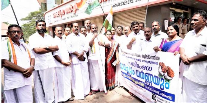 സി.പി.എം നേതാക്കൾ സഹകരണ ബാങ്കുകളുടെ ആരാച്ചാർമാർ ; പ്രൊഫ. സതീഷ് കൊച്ചുപറമ്പിൽ സി.പി.എം നേതാക്കൾ സഹകരണ ബാങ്കുകളുടെ ആരാച്ചാർമാർ ; പ്രൊഫ. സതീഷ് കൊച്ചുപറമ്പിൽ
