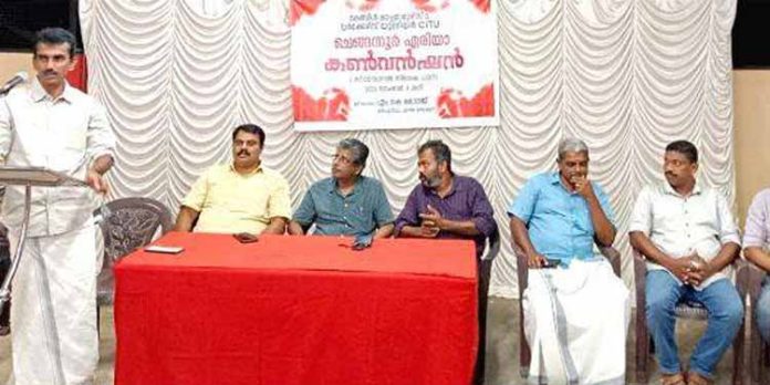 കേബിൾ ഓപ്പറേറ്റേഴ്സ് യൂണിയൻ കൺവെൻഷൻ നടന്നു കേബിൾ ഓപ്പറേറ്റേഴ്സ് യൂണിയൻ കൺവെൻഷൻ നടന്നു
