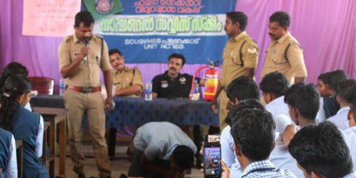 ദുരന്ത നിവാരണ പ്രവർത്തനത്തിൽ പരിശീലനം സംഘടിപ്പിച്ചു ദുരന്ത നിവാരണ പ്രവർത്തനത്തിൽ പരിശീലനം സംഘടിപ്പിച്ചു