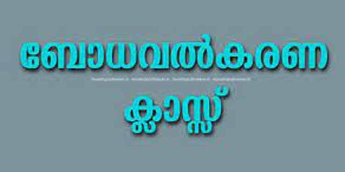 കമ്പ്യൂട്ടര് ബോധവത്കരണ ക്ലാസ് സംഘടിപ്പിച്ചു കമ്പ്യൂട്ടര് ബോധവത്കരണ ക്ലാസ് സംഘടിപ്പിച്ചു