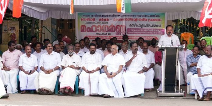 സംയുക്ത സമര സമിതിയുടെ ആഭിമുഖ്യത്തിൽ പത്തനംതിട്ട ഹെഡ് പോസ്റ്റ് ഓഫീസ് പടിയ്ക്കൽ മഹാധർണ്ണ നടത്തി സംയുക്ത സമര സമിതിയുടെ ആഭിമുഖ്യത്തിൽ പത്തനംതിട്ട ഹെഡ് പോസ്റ്റ് ഓഫീസ് പടിയ്ക്കൽ മഹാധർണ്ണ നടത്തി