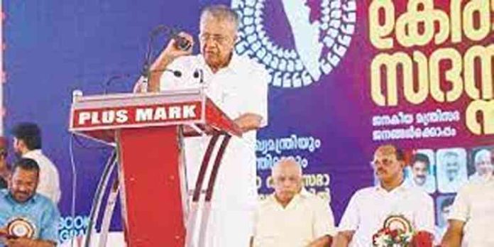 നവകേരള സദസിന്റെ രണ്ടാം ദിനമായ ഇന്ന് അഞ്ചു നിയമസഭാ മണ്ഡലങ്ങളിലെ പര്യടനം പൂർത്തിയാക്കും നവകേരള സദസിന്റെ രണ്ടാം ദിനമായ ഇന്ന് അഞ്ചു നിയമസഭാ മണ്ഡലങ്ങളിലെ പര്യടനം പൂർത്തിയാക്കും