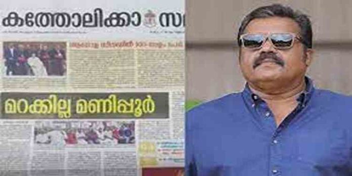 തൃശൂർ അതിരൂപതയുടെ വിമർശനത്തിൽ മറുപടിയുമായി സുരേഷ് ഗോപി തൃശൂർ അതിരൂപതയുടെ വിമർശനത്തിൽ മറുപടിയുമായി സുരേഷ് ഗോപി