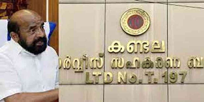 കണ്ടല സഹകരണ ബാങ്ക് തട്ടിപ്പ്; ഇഡി പരിശോധന നീണ്ടത് 40 മണിക്കൂര് കണ്ടല സഹകരണ ബാങ്ക് തട്ടിപ്പ്; ഇഡി പരിശോധന നീണ്ടത് 40 മണിക്കൂര്