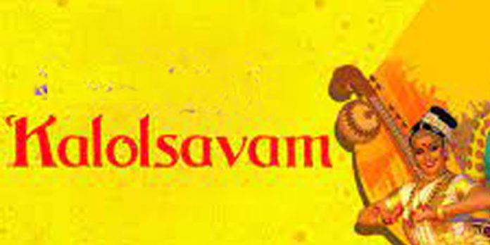 കോഴഞ്ചേരി വിദ്യാഭ്യാസ ഉപജില്ലാ കലോത്സവം ഇന്ന് മുതൽ കോഴഞ്ചേരി വിദ്യാഭ്യാസ ഉപജില്ലാ കലോത്സവം ഇന്ന് മുതൽ