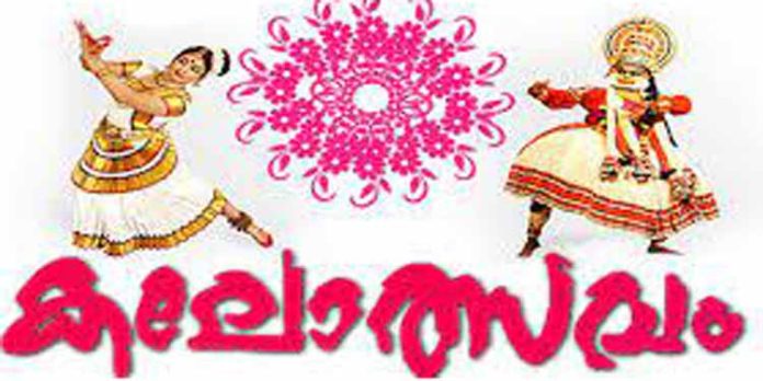 പുല്ലാട് വിദ്യാഭ്യാസ ഉപജില്ലാ കലോത്സവം 15 മുതൽ 17 വരെ പുല്ലാട് വിദ്യാഭ്യാസ ഉപജില്ലാ കലോത്സവം 15 മുതൽ 17 വരെ