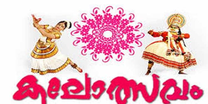 കോന്നി ഉപജില്ലാ സ്കൂൾ കലോത്സവത്തിന് ഇന്ന് തുടക്കമാകും കോന്നി ഉപജില്ലാ സ്കൂൾ കലോത്സവത്തിന് ഇന്ന് തുടക്കമാകും