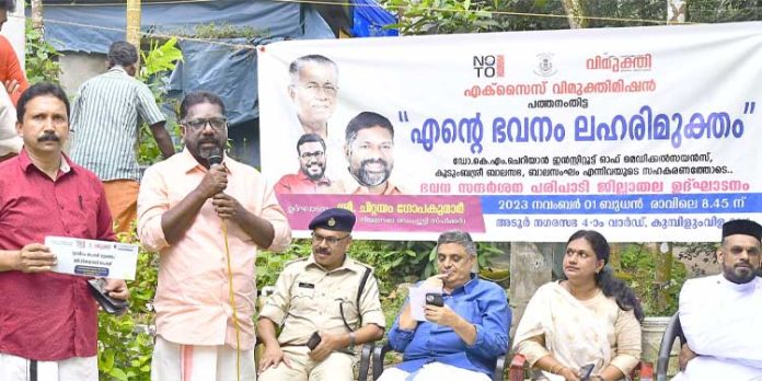 വായനയാവണം ലഹരി : ഡെപ്യൂട്ടി സ്പീക്കര് വായനയാവണം ലഹരി : ഡെപ്യൂട്ടി സ്പീക്കര്