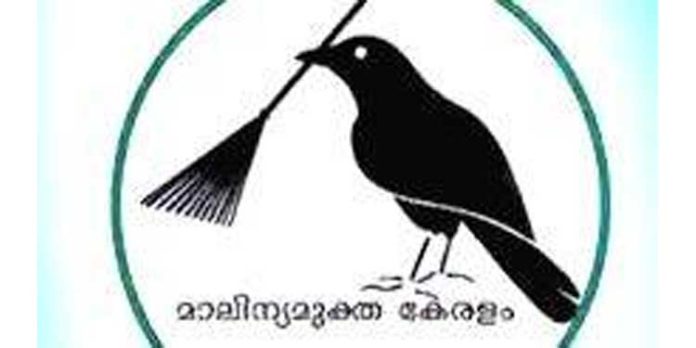 വളളിക്കോട് ഗ്രാമപഞ്ചായത്തിൽ കുട്ടികളുടെ ഹരിതസഭ നടന്നു വളളിക്കോട് ഗ്രാമപഞ്ചായത്തിൽ കുട്ടികളുടെ ഹരിതസഭ നടന്നു
