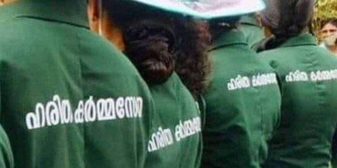 ഫോർട്ട് കൊച്ചിയിൽ ഹരിത കർമ്മ സേനാംഗത്തിന് മർദ്ദനം ഫോർട്ട് കൊച്ചിയിൽ ഹരിത കർമ്മ സേനാംഗത്തിന് മർദ്ദനം
