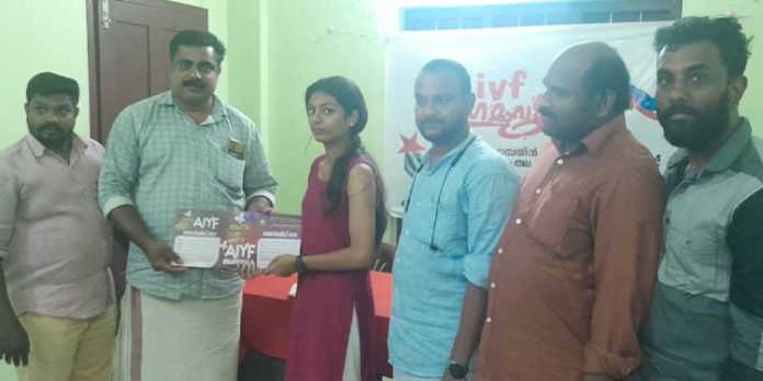 എ ഐ വൈ എഫ് കോന്നി മണ്ഡലം കമ്മിറ്റി മെമ്പർഷിപ് വിതരണം ഉദ്ഘാടനം ചെയ്തു എ ഐ വൈ എഫ് കോന്നി മണ്ഡലം കമ്മിറ്റി മെമ്പർഷിപ് വിതരണം ഉദ്ഘാടനം ചെയ്തു