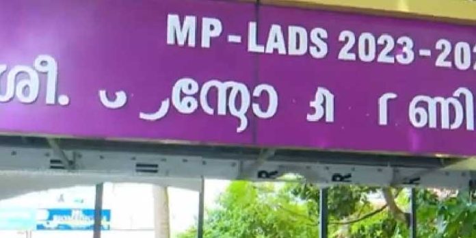 ആന്റോ ആന്റണി എംപിയുടെ ഫണ്ട് ഉപയോഗിച്ച് നിർമ്മിച്ച ബസ് വെയിറ്റിംഗ് ഷെഡ് തകർത്ത നിലയിൽ ആന്റോ ആന്റണി എംപിയുടെ ഫണ്ട് ഉപയോഗിച്ച് നിർമ്മിച്ച ബസ് വെയിറ്റിംഗ് ഷെഡ് തകർത്ത നിലയിൽ