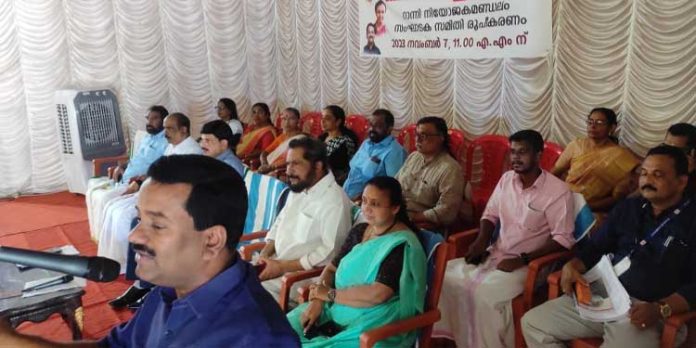 നവകേരള സദസ്സ് റാന്നി നിയോജകമണ്ഡലംതല സംഘാടകസമിതി രൂപീകരണ യോഗം നടന്നു നവകേരള സദസ്സ് റാന്നി നിയോജകമണ്ഡലംതല സംഘാടകസമിതി രൂപീകരണ യോഗം നടന്നു