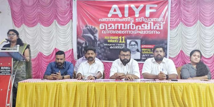 കൃത്യമായ നിലപാടുള്ള യുവജന സംഘടനയാണ് എഐവൈഎഫ് : അഡ്വ. വിനീത വിൻസെന്റ് കൃത്യമായ നിലപാടുള്ള യുവജന സംഘടനയാണ് എഐവൈഎഫ് : അഡ്വ. വിനീത വിൻസെന്റ്