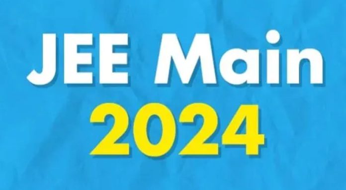 ജെ.ഇ.ഇ അഡ്വാൻസ്ഡ് പരീക്ഷ 2024 മേയ് 26-ന് ജെ.ഇ.ഇ അഡ്വാൻസ്ഡ് പരീക്ഷ 2024 മേയ് 26-ന്