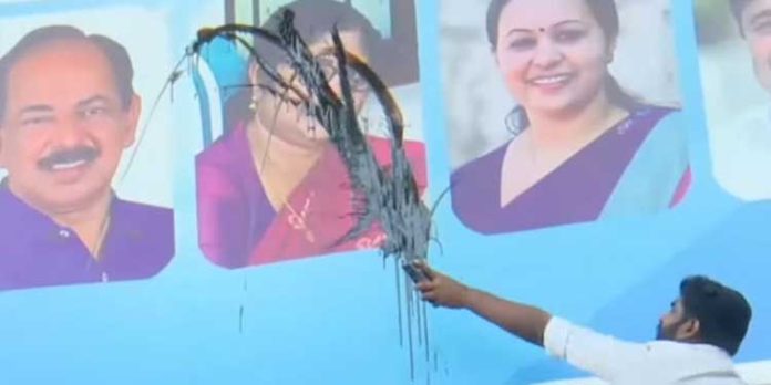 മന്ത്രി ആര്.ബിന്ദുവിന്റെ ഫ്ളക്സില് കരി ഓയില് ഒഴിച്ച് കെഎസ്യു പ്രവർത്തകർ മന്ത്രി ആര്.ബിന്ദുവിന്റെ ഫ്ളക്സില് കരി ഓയില് ഒഴിച്ച് കെഎസ്യു പ്രവർത്തകർ