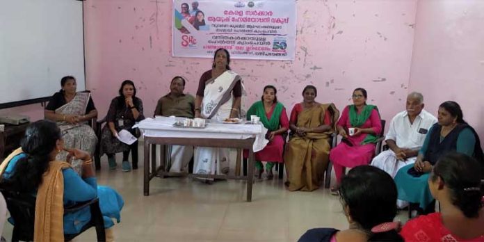 വനിതകൾക്കായുള്ള ആരോഗ്യ ബോധവത്കരണ ക്യാമ്പ് നടത്തി വനിതകൾക്കായുള്ള ആരോഗ്യ ബോധവത്കരണ ക്യാമ്പ് നടത്തി