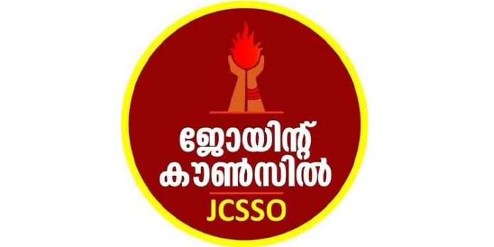 സിവിൽ സർവ്വീസ് സംരക്ഷണ യാത്ര ; തിങ്കൾ, ചൊവ്വ ദിവസങ്ങളിൽ പത്തനംതിട്ട ജില്ലയിൽ പര്യടനം നടത്തും സിവിൽ സർവ്വീസ് സംരക്ഷണ യാത്ര ; തിങ്കൾ, ചൊവ്വ ദിവസങ്ങളിൽ പത്തനംതിട്ട ജില്ലയിൽ പര്യടനം നടത്തും