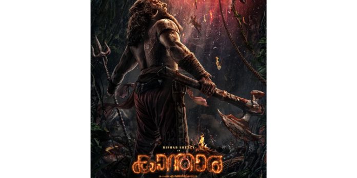 കാന്താരയുടെ പ്രീക്വൽ കാന്താര : എ ലെജന്ഡ് ചാപ്റ്റര് വണ് ഫസ്റ്റ് ലുക്കും ടീസറും പുറത്തിറങ്ങി കാന്താരയുടെ പ്രീക്വൽ കാന്താര : എ ലെജന്ഡ് ചാപ്റ്റര് വണ് ഫസ്റ്റ് ലുക്കും ടീസറും പുറത്തിറങ്ങി