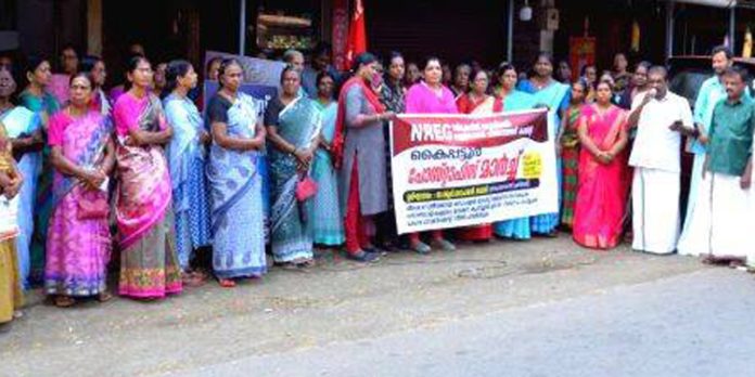തൊഴിലുറപ്പ് തൊഴിലാളികൾ കൈപ്പട്ടൂർ പോസ്റ്റ് ഓഫീസ് പടിക്കൽ ധര്ണ നടത്തി തൊഴിലുറപ്പ് തൊഴിലാളികൾ കൈപ്പട്ടൂർ പോസ്റ്റ് ഓഫീസ് പടിക്കൽ ധര്ണ നടത്തി