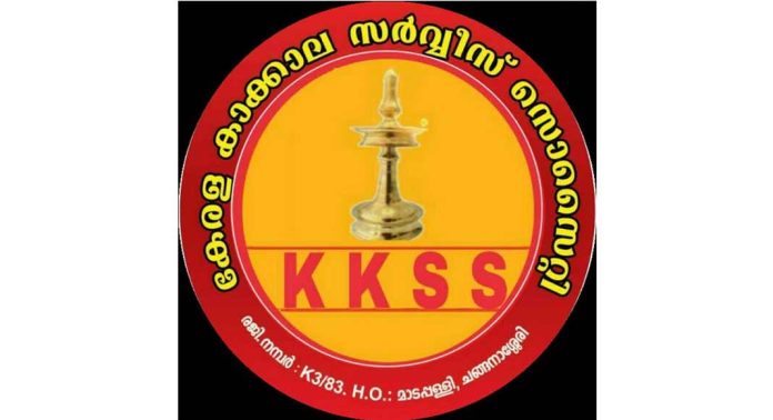 ആദിവാസി യുവതീ യുവാക്കളെ 7 ദിവസം മുഖത്ത് പെയിന്റ് അടിച്ചു നിർത്തി ; കേരളീയം പരിപാടിക്കെതിരെ ആരോപണവുമായി കേരള കാക്കാല സർവ്വീസ് സൊസൈറ്റി ആദിവാസി യുവതീ യുവാക്കളെ 7 ദിവസം മുഖത്ത് പെയിന്റ് അടിച്ചു നിർത്തി ; കേരളീയം പരിപാടിക്കെതിരെ ആരോപണവുമായി കേരള കാക്കാല സർവ്വീസ് സൊസൈറ്റി