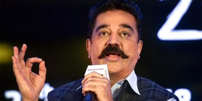 കേരളം തങ്ങളുടേതായ വികസന പാത തുറന്ന സംസ്ഥാനം ; കേരളീയത്തിൽ കമൽഹാസൻ കേരളം തങ്ങളുടേതായ വികസന പാത തുറന്ന സംസ്ഥാനം ; കേരളീയത്തിൽ കമൽഹാസൻ