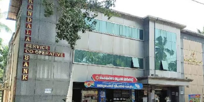 കണ്ടല സഹകരണ ബാങ്കില് ഇഡി റെയ്ഡ് നടക്കുന്നു കണ്ടല സഹകരണ ബാങ്കില് ഇഡി റെയ്ഡ് നടക്കുന്നു