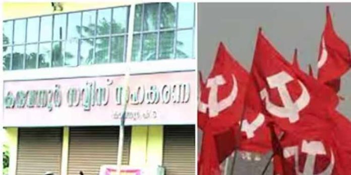 കരുവന്നൂർ ബാങ്ക് കള്ളപ്പണ കേസില് ഇഡി അന്വേഷണം ഉന്നതരിലേക്ക് കരുവന്നൂർ ബാങ്ക് കള്ളപ്പണ കേസില് ഇഡി അന്വേഷണം ഉന്നതരിലേക്ക്