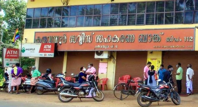 കരുവന്നൂർ തട്ടിപ്പ് കേസ് ; പി സതീഷ് കുമാറിൻ്റെ ജാമ്യാപേക്ഷയിൽ വിധി ഇന്ന് കരുവന്നൂർ തട്ടിപ്പ് കേസ് ; പി സതീഷ് കുമാറിൻ്റെ ജാമ്യാപേക്ഷയിൽ വിധി ഇന്ന്