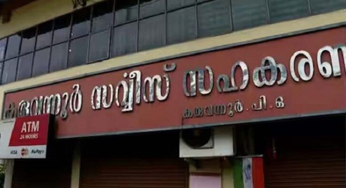 കരുവന്നൂർ ബാങ്ക് തട്ടിപ്പ് കേസ് ; മുഖ്യപ്രതി സതീഷ് കുമാറിന്റെ ജാമ്യാപേക്ഷ തള്ളി കരുവന്നൂർ ബാങ്ക് തട്ടിപ്പ് കേസ് ; മുഖ്യപ്രതി സതീഷ് കുമാറിന്റെ ജാമ്യാപേക്ഷ തള്ളി