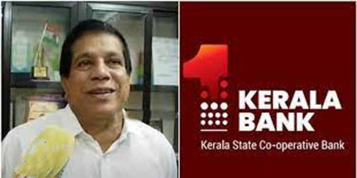 കേരള ബാങ്ക് ഡയറക്ടര് ബോര്ഡിലേക്ക് മുസ്ലീം ലീഗ് എംഎല്എയെ നാമനിര്ദേശം ചെയ്യാന് തീരുമാനം കേരള ബാങ്ക് ഡയറക്ടര് ബോര്ഡിലേക്ക് മുസ്ലീം ലീഗ് എംഎല്എയെ നാമനിര്ദേശം ചെയ്യാന് തീരുമാനം
