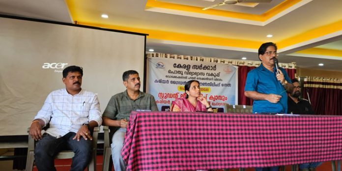നേതൃത്വ പരിശീലന ക്യാമ്പ് സംഘടിപ്പിച്ചു നേതൃത്വ പരിശീലന ക്യാമ്പ് സംഘടിപ്പിച്ചു